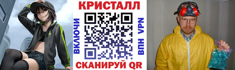Купить закладки  Кирово-Чепецк  АМФЕТАМИН Розовый 