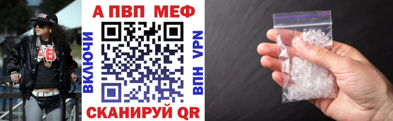 А ПВП мука  Купить где  Кирово-Чепецк 