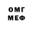 Амфетамин VHQ UniKsuLove 15