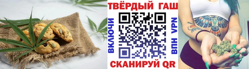 Canna-Cookies конопля  Купить закладки  Кирово-Чепецк 