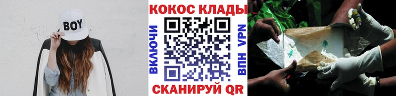 COCAIN Колумбийский Купить где Кирово-Чепецк