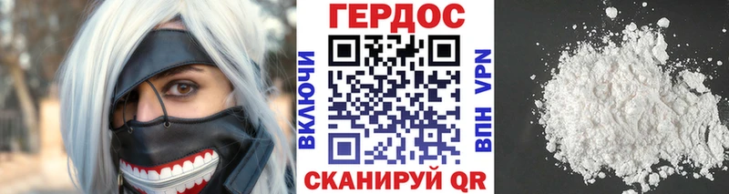 ГЕРОИН герыч  Купить  Кирово-Чепецк 