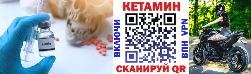 Кетамин ketamine  Купить  Кирово-Чепецк 
