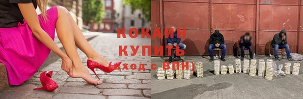круглые Лихославль
