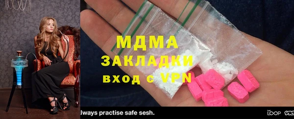 каннабис Лиски