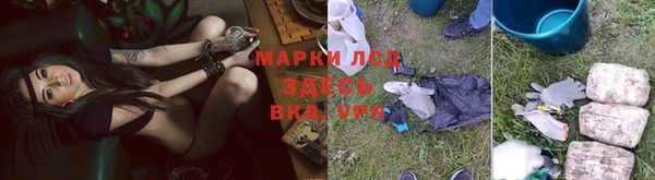 мефедрон мука Липки