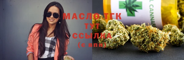 мефедрон мука Липки