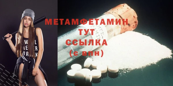 мефедрон мука Липки