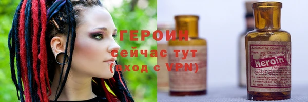 мефедрон мука Липки