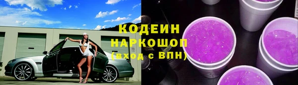 мефедрон мука Липки