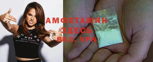 мефедрон мука Липки
