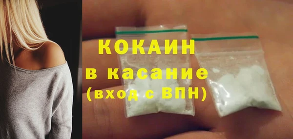 мефедрон мука Липки