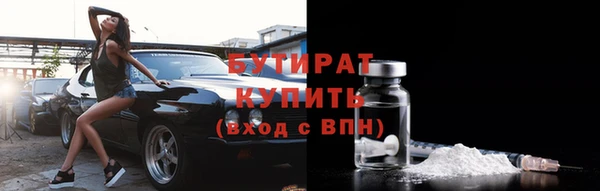 круглые Лихославль