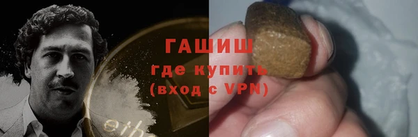 мефедрон мука Липки
