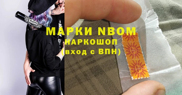 круглые Лихославль