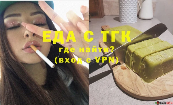 круглые Лихославль