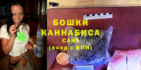 мефедрон мука Липки