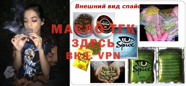 круглые Лихославль