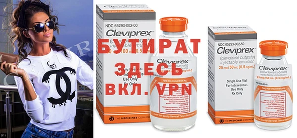 мефедрон мука Липки