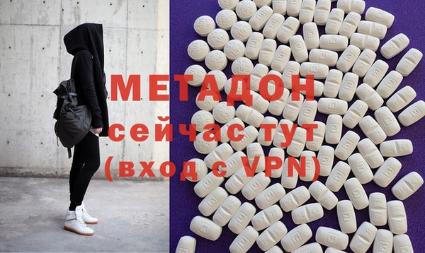 мефедрон мука Липки