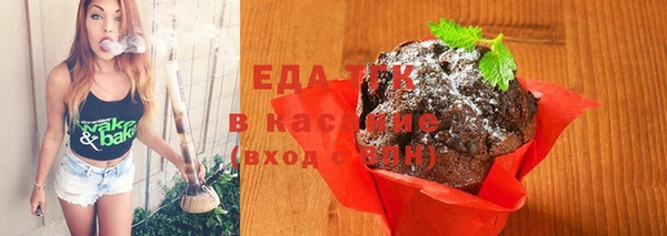 мефедрон мука Липки