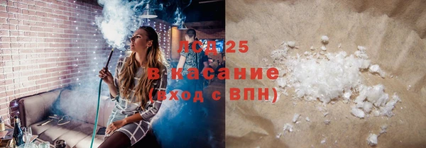 круглые Лихославль