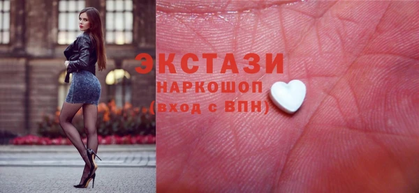 мефедрон мука Липки