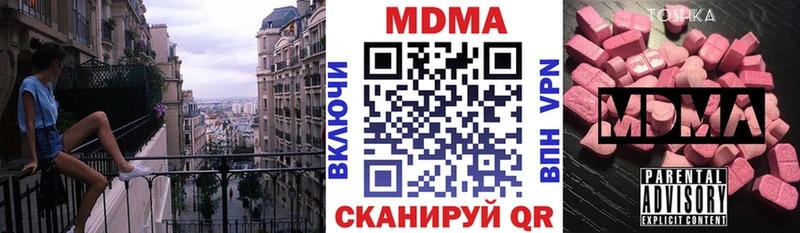 Купить  Кирово-Чепецк  MDMA молли 