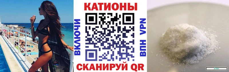 Купить закладки  Кирово-Чепецк  Меф кристаллы 
