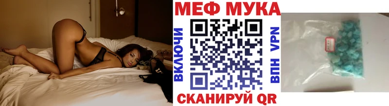 МЕФ кристаллы Кирово-Чепецк