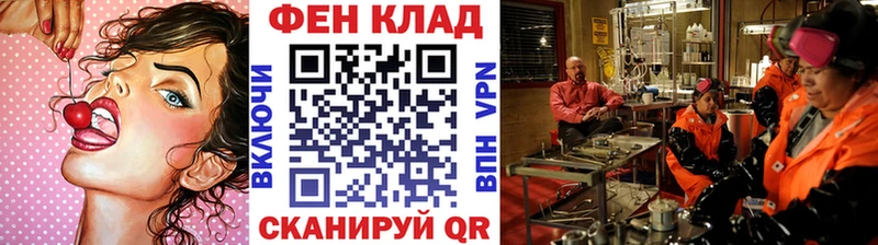 Купить закладки  Кирово-Чепецк  Метамфетамин Methamphetamine 