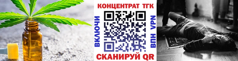 Дистиллят ТГК вейп с тгк Кирово-Чепецк