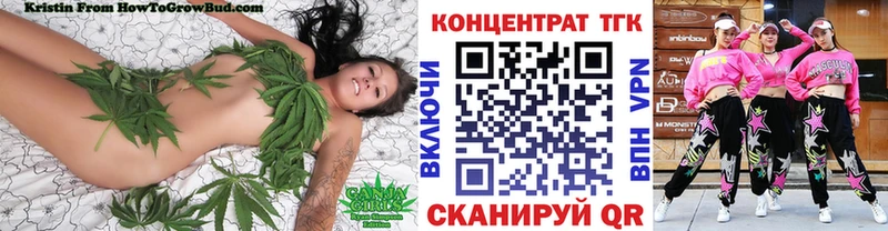 Купить где  Кирово-Чепецк  ТГК жижа 