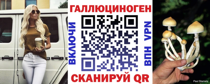 Псилоцибиновые грибы мицелий  Купить  Кирово-Чепецк 